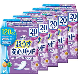 【5個セット】超うす安心パッド 多い時も安心用 120cc 20枚 尿取りパッド パッド 軽失禁 尿もれ 尿ケア 大人用 紙おむつ 失禁用品 日本製 リフレ
