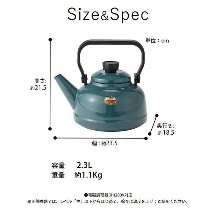 楽天市場】ソリッド ケトル 2.3L SD-2.3K・R ホーロー ホウロウ ケトル 琺瑯 やかん 琺瑯 ホーローやかん ホウロウ琺瑯 琺瑯ホーロー やかんホーロー 琺瑯ホウロウ 富士ホーロー レッド・グリーン・ホワイト・スモークブルー HoneyWare【D】 : 便利生活 マイルーム 楽天市場】ソリッド ケトル 2.3L SD-2.3K・R ホーロー ホウロウ ケトル 琺瑯 やかん 琺瑯 ホーローやかん ホウロウ琺瑯 琺瑯ホーロー やかんホーロー 琺瑯ホウロウ 富士ホーロー レッド・グリーン・ホワイト・スモークブルー HoneyWare【D】 : 便利生活 マイルーム