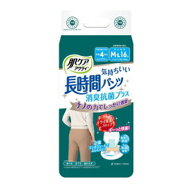 肌ケア アクティ 大人用紙おむつ 長時間パンツ 約4回分 消臭抗菌プラス M-L 16枚 80651肌ケアアクティ 大人用紙おむつ 介護オムツ 長時間パンツ おしっこ約4回分 M-L 消臭 抗菌 16枚 医療控除対象品紙クレシア