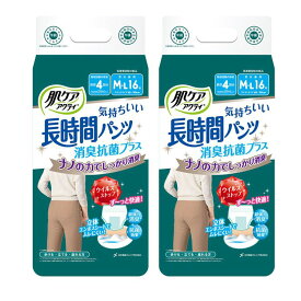 【13%OFF!!】【2個セット】肌ケア アクティ 大人用紙おむつ 長時間パンツ 約4回分 消臭抗菌プラス M-L 16枚 肌ケアアクティ 大人用紙おむつ 介護オムツ 長時間パンツ おしっこ約4回分 M-L 消臭 抗菌 16枚 医療控除対象品紙クレシア [2603SE]