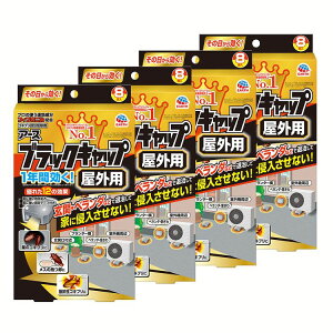 犬用衛生用品 ゴキブリの人気商品 通販 価格比較 価格 Com 犬用衛生用品 ゴキブリの人気商品 通販 価格比較 価格 Com