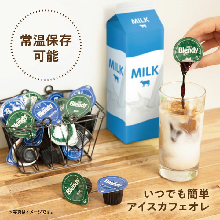 楽天市場】[最大500円OFFｸｰﾎﾟﾝ/新生活ﾌｪｱ]【3個セット】AGF 