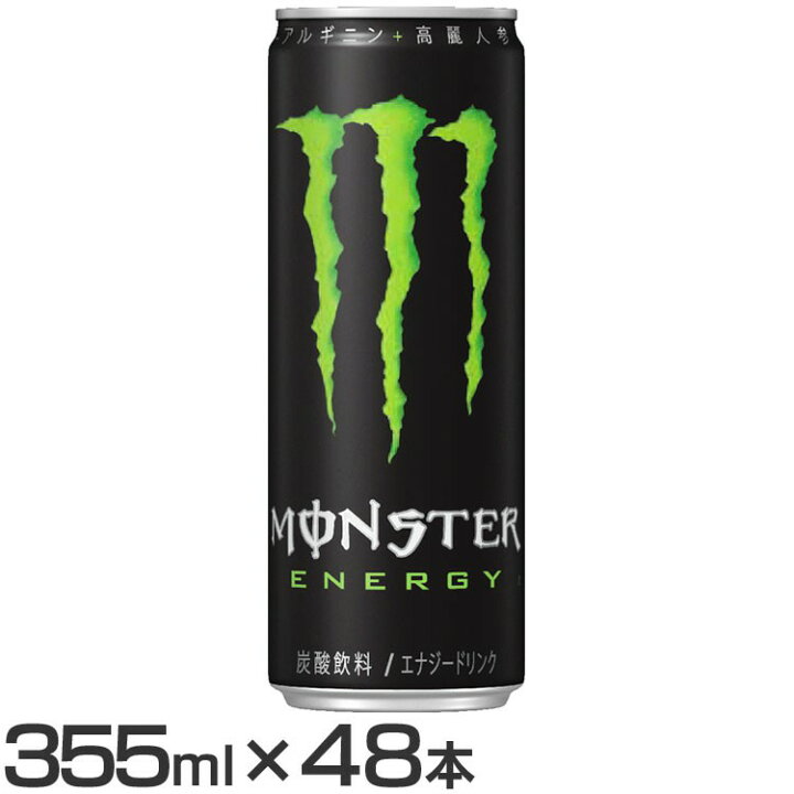 楽天市場】【48本】モンスターエナジー 355ml 送料無料 エナジー 