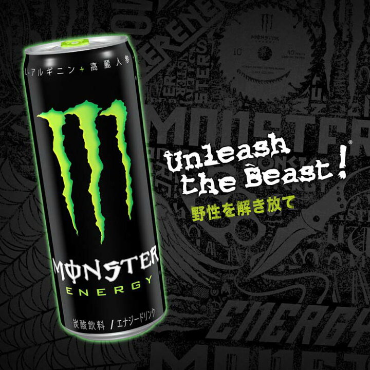 楽天市場】【48本】モンスターエナジー 355ml 送料無料 エナジー 