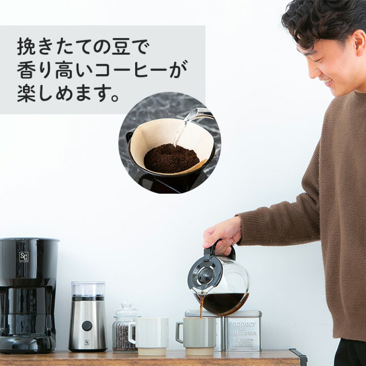 商品追加値下げ在庫復活 アイリスプラザ コーヒーミル 電動挽き 電動コーヒーミル コーヒーグラインダ ブラック Pecm 150 B Recomenda Co 商品追加値下げ在庫復活 アイリスプラザ コーヒーミル 電動挽き 電動コーヒーミル コーヒーグラインダ ブラック Pecm 150 B Recomenda Co