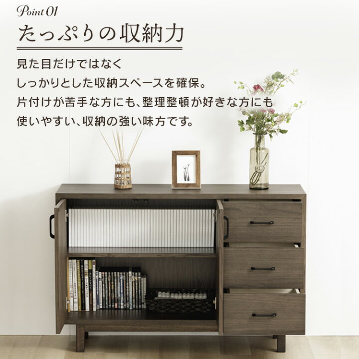 楽天市場】木製キャビネット 120cm WCN-12 キャビネット コンソール 