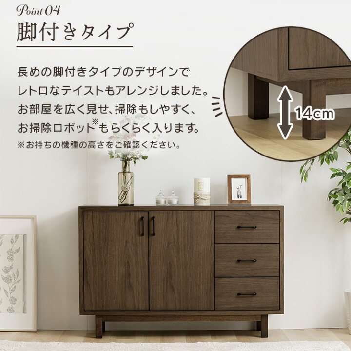 楽天市場】木製キャビネット 120cm WCN-12 キャビネット コンソール 