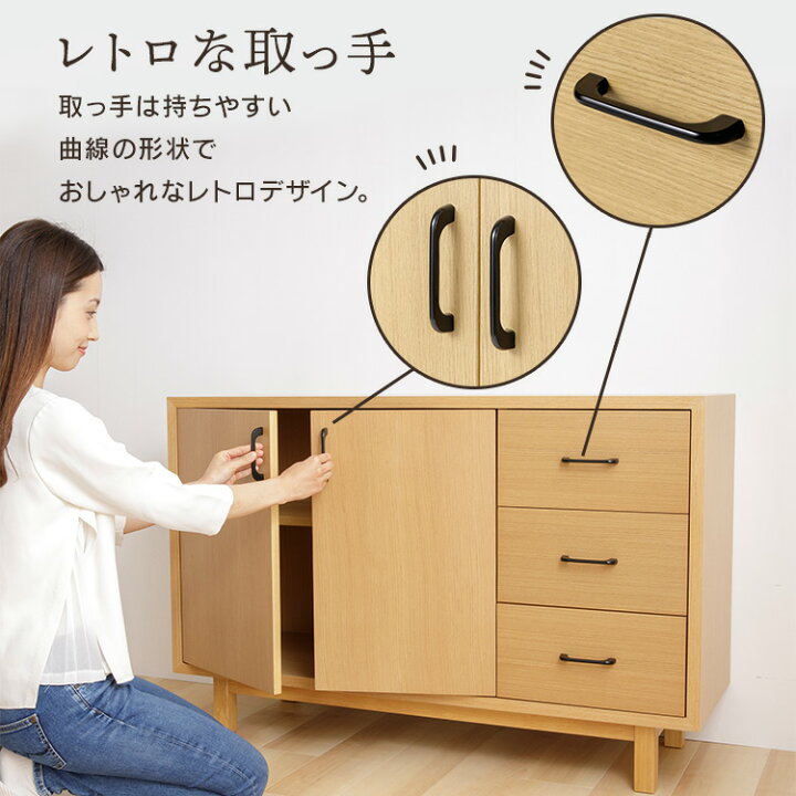楽天市場】木製キャビネット 120cm WCN-12 キャビネット コンソール 