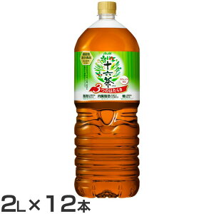 お茶 ペットボトル 2lの人気商品 通販 価格比較 価格 Com