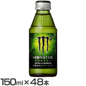 モンスタービバレッジ モンスターエナジー M3 150ml 48本 瓶 炭酸飲料 エナジードリンク 価格比較 価格 Com モンスタービバレッジ モンスターエナジー M3 150ml 48本 瓶 炭酸飲料 エナジードリンク 価格比較 価格 Com