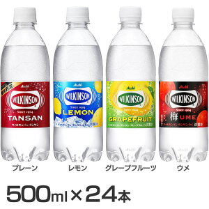 ハイボール 炭酸水の人気商品 通販 価格比較 価格 Com ハイボール 炭酸水の人気商品 通販 価格比較 価格 Com