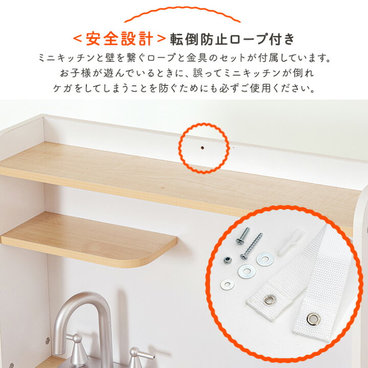 楽天市場 ままごと キッチン おもちゃキッチン Omck 2 おもちゃ キッチン ままごと おままごと ミニキッチン 台所 子供 ごっご遊び コンロ 知育玩具 キッズ 誕生日 お料理 プレゼント 子供用 ホワイト ナチュラル D 便利生活 マイルーム