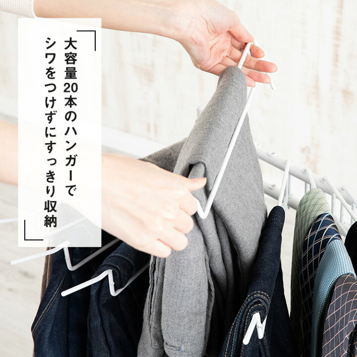楽天市場 ハンガー ズボン パンツ ボトムス 背広 スーツ スラックス おしゃれ衣類 収納スラックスハンガー Slkh 43衣類収納 衣類 収納 幅72 奥行43 大容量 本 キャスター付き ストッパー付き タオル掛け ハンガー 物干し タオル干し クローゼット 押し入れ D 便利
