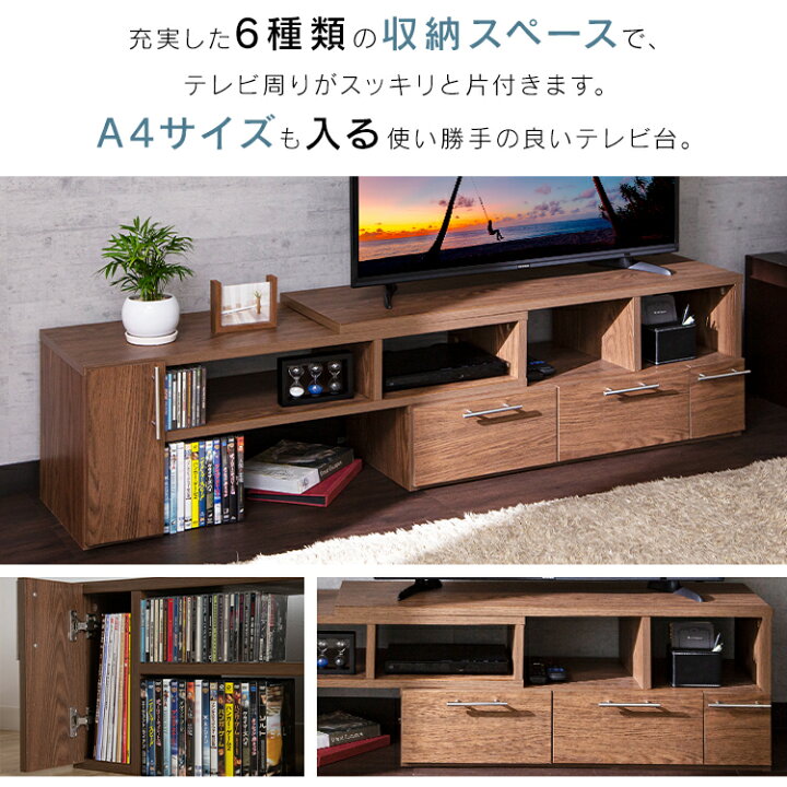 楽天市場】[最大400円OFFクーポン/新生活フェア]伸縮TVボード テレビ台 