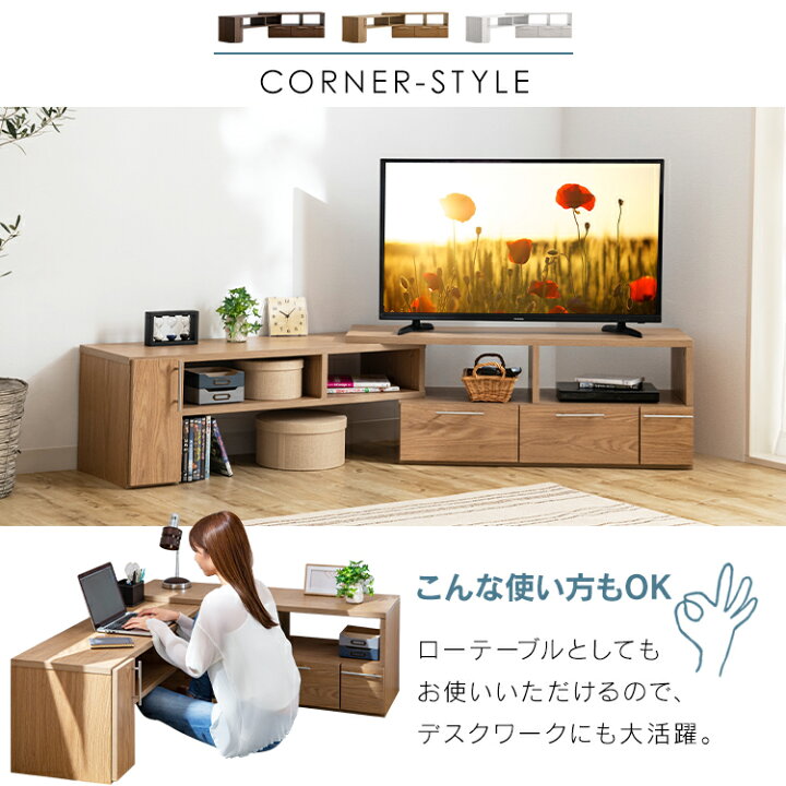 楽天市場】[最大500円OFFｸｰﾎﾟﾝ/新生活ﾌｪｱ]伸縮TVボード テレビ台 