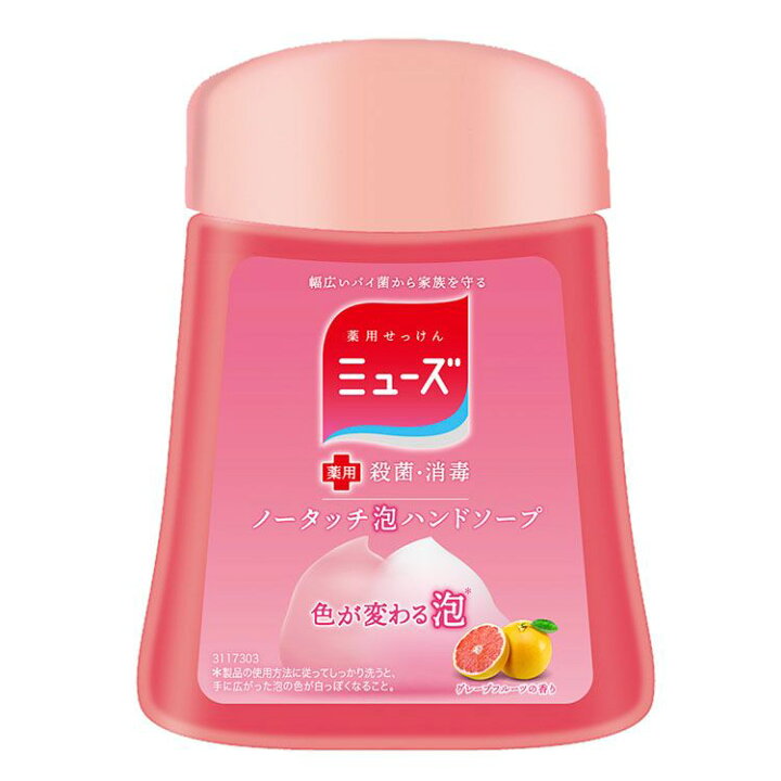 楽天市場】ミューズ ノータッチ泡ハンドソープ 詰替 グレープフルーツ 