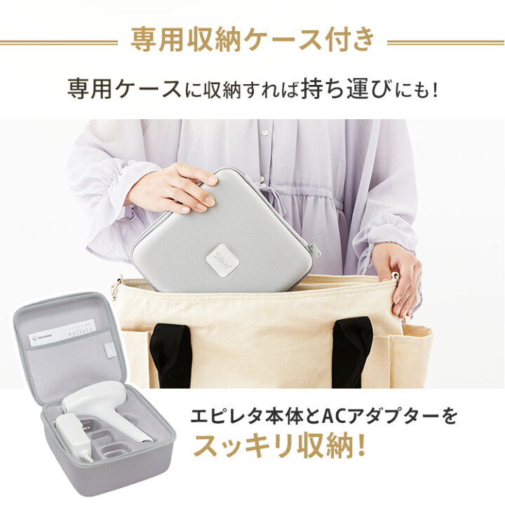楽天市場】[最大500円OFFｸｰﾎﾟﾝ/新生活ﾌｪｱ]光美容器 美容器女性 
