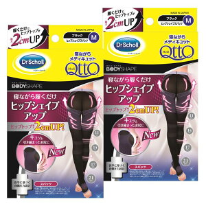 [�ő�400�~OFF�N�[�|��/�V�����t�F�A]2�Z�b�g�n�Q�Ȃ��烁�f�B�L���b�g �q�b�v�V�F�C�v�X�p�b�c M �u���b�N �q�b�v�A�b�v ���f�B�L���b�g �����X�p�b�c ���r ���K �Q��Ƃ� �i�K���� Qtto ��