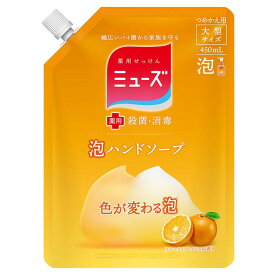 泡ミューズ 詰替大型サイズ フルーティフレッシュ 450ml 殺菌 消毒 泡タイプ 消毒 殺菌 石けん 保湿成分 詰め替え 薬用 レキットベンキーザー【D】