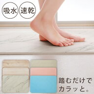 ≪ポイント2倍★11日1:59迄≫バスマット 珪藻土 ハード 珪藻土バスマット 大判 60×39cm 速乾 吸水 消臭 …