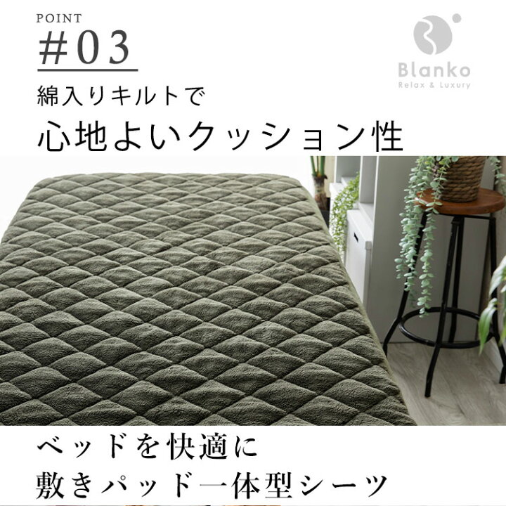 楽天市場】マットレスカバー ボックスシーツ ダブル マイクロミンク 
