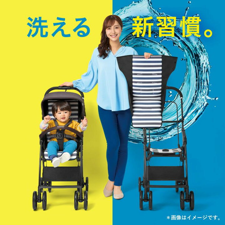 楽天市場】コンビB型ベビーカーAcbee JM 118442 ベビーカー B型 コンビ 