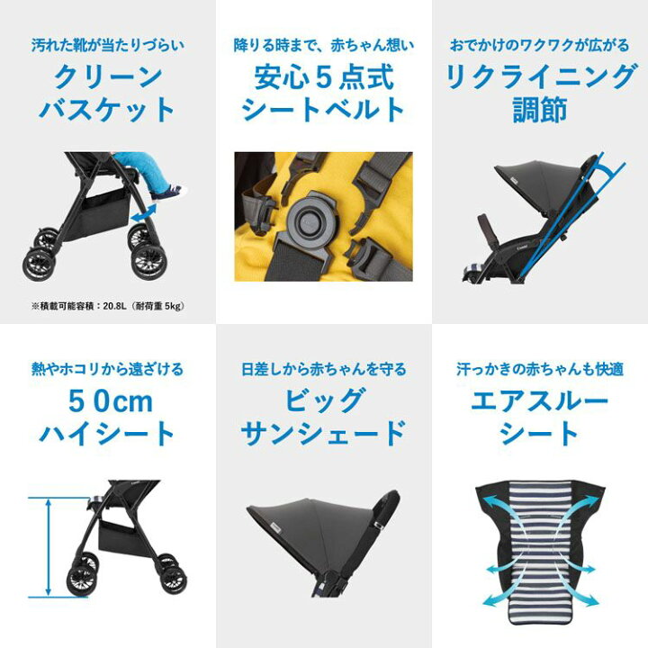 楽天市場】コンビB型ベビーカーAcbee JM 118442 ベビーカー B型 コンビ 