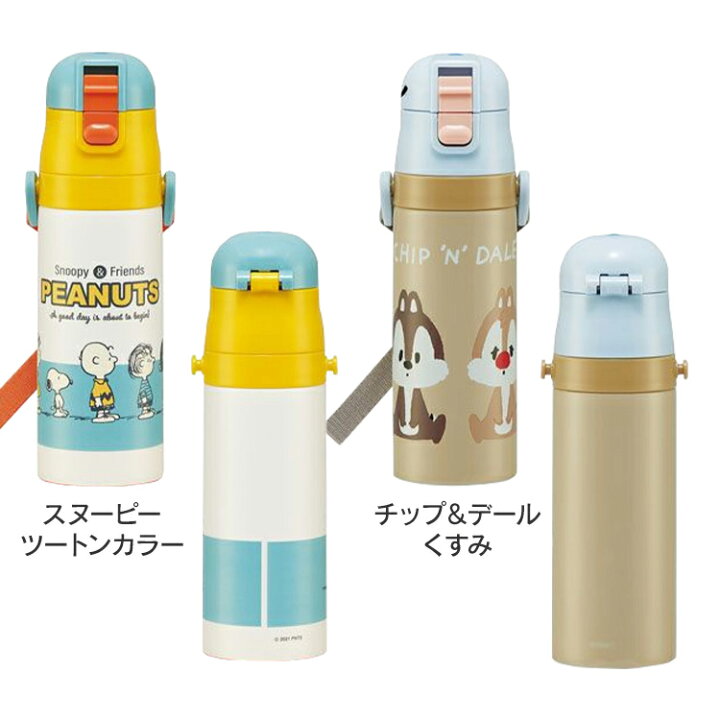 楽天市場】水筒 キッズ 直飲み ステンレスボトル SDC4子供 超軽量 コンパクト ワンタッチ マグボトル ステンレスマグ ステンレス キャラクター アニメ 保冷 遠足 ディズニー スケーター プリンセス アリエル アナ雪 すみっコぐらし 子供 入園 入学 新学期【D】 : 便利生活 ... 楽天市場】水筒 キッズ 直飲み ステンレスボトル SDC4子供 超軽量 コンパクト ワンタッチ マグボトル ステンレスマグ ステンレス キャラクター アニメ 保冷 遠足 ディズニー スケーター プリンセス アリエル アナ雪 すみっコぐらし 子供 入園 入学 新学期【D】 : 便利生活 ...