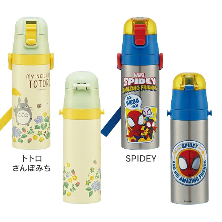 楽天市場】水筒 キッズ 直飲み ステンレスボトル SDC4子供 超軽量 コンパクト ワンタッチ マグボトル ステンレスマグ ステンレス キャラクター アニメ 保冷 遠足 ディズニー スケーター プリンセス アリエル アナ雪 すみっコぐらし 子供 入園 入学 新学期【D】 : 便利生活 ... 楽天市場】水筒 キッズ 直飲み ステンレスボトル SDC4子供 超軽量 コンパクト ワンタッチ マグボトル ステンレスマグ ステンレス キャラクター アニメ 保冷 遠足 ディズニー スケーター プリンセス アリエル アナ雪 すみっコぐらし 子供 入園 入学 新学期【D】 : 便利生活 ...