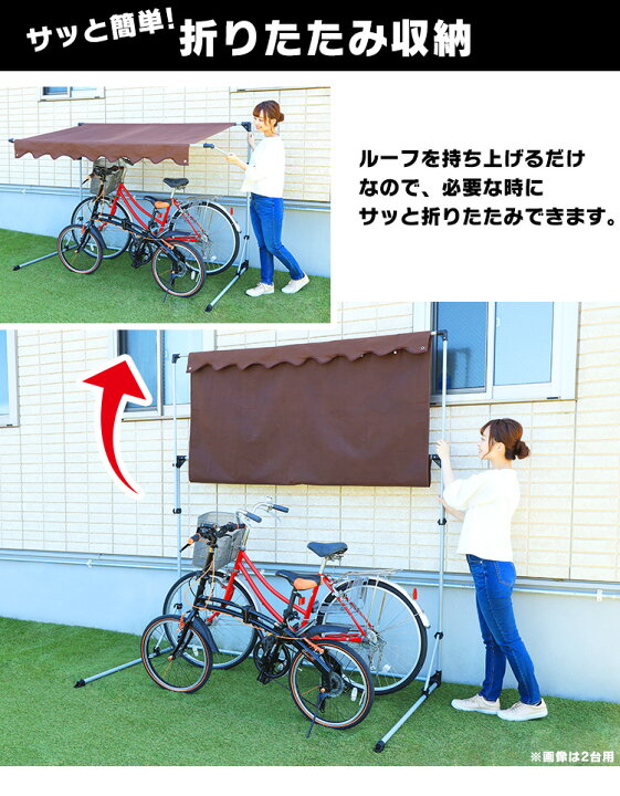 数量限定セール サイクルハウス おしゃれ サイクルポート 自転車置き場 サイクルガレージ 3台 固定 自転車 3台用 Cyg 003 D Discoversvg Com