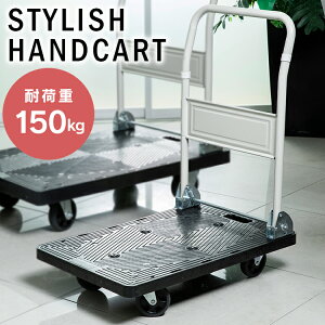 [ő400~OFF]  vX`bN 150kg PHC-150S J[g ܂肽 y RpNg nhgbN Ɨpi SpiyOzyNz
