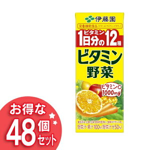紙パック おしゃれ 野菜 果実飲料の人気商品 通販 価格比較 価格 Com 紙パック おしゃれ 野菜 果実飲料の人気商品 通販 価格比較 価格 Com