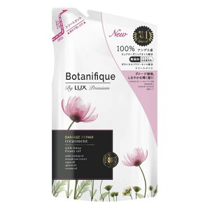 ���b�N�X �v���~�A�� �{�^�j�t�B�[�N �_���[�W���y�A �g���[�g�����g �߂����p 350g ������� LUX ��ɂ�[�� �{�^�j�J�� ���[�Y�q�b�v�I�C�� ���R�~ �I�[�K�j�b�N�I�C�� �������F���t���[ 