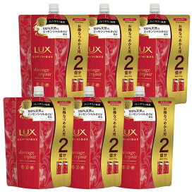 【6個】ラックス ルミニーク ダメージリペア シャンプー つめかえ用 700g Lux つめかえ用 泡立ち 指通り ビューティーセラム イランイランオイル 傷んだ髪 ヘアケア unilever らっくす ユニリーバ【D】