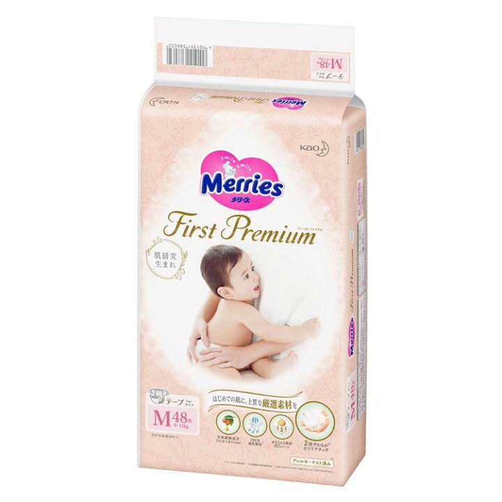 楽天市場 メリーズ ファーストプレミアム M 48枚 花王 Merries オムツ 紙おむつ プレミアム Mサイズ カシミヤタッチ ふんわり さらさら Kao D 便利生活 マイルーム