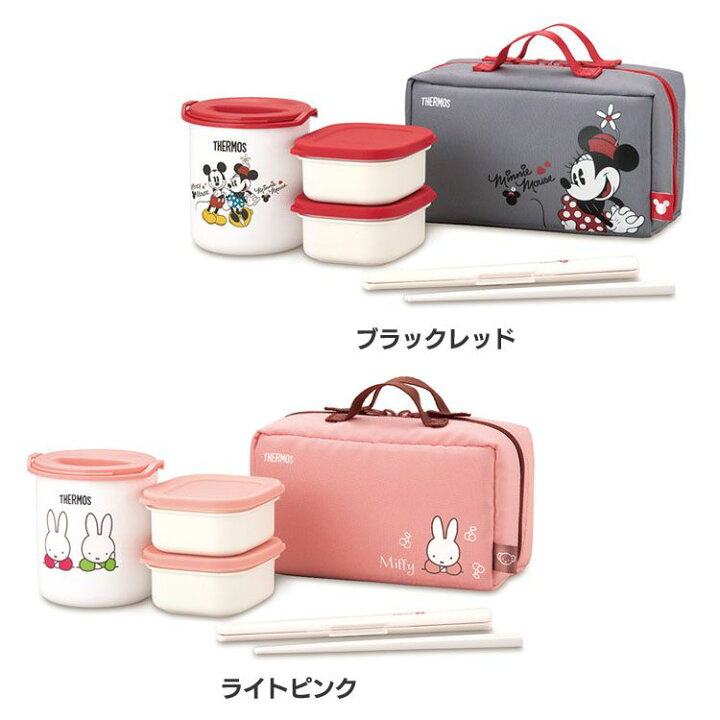 楽天市場 サーモス 保温弁当箱 Dbq 255b Lpthermos ランチセット スープジャー お弁当箱 ランチボックス かわいい ミッフィー 保温 ランチバッグ ミニー サーモス ライトピンク ブラックレッド D 便利生活 マイルーム