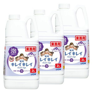 �y3�z�L���C�L���C��p�A�n���h�\�[�v �t���[�����\�[�v�̍��� 2L �������� �Ɩ��p �n���h�\�[�v ��򕔊O�i �E�ہE���� �A�ŏo�Ă��� ��� 2���b�g�� ��e�� �l�ߑւ��p LION