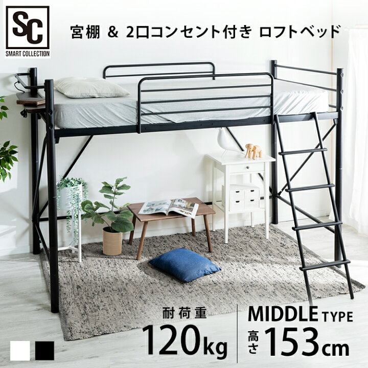 楽天市場】[最大400円OFFクーポン/新生活フェア]宮・コンセント付 