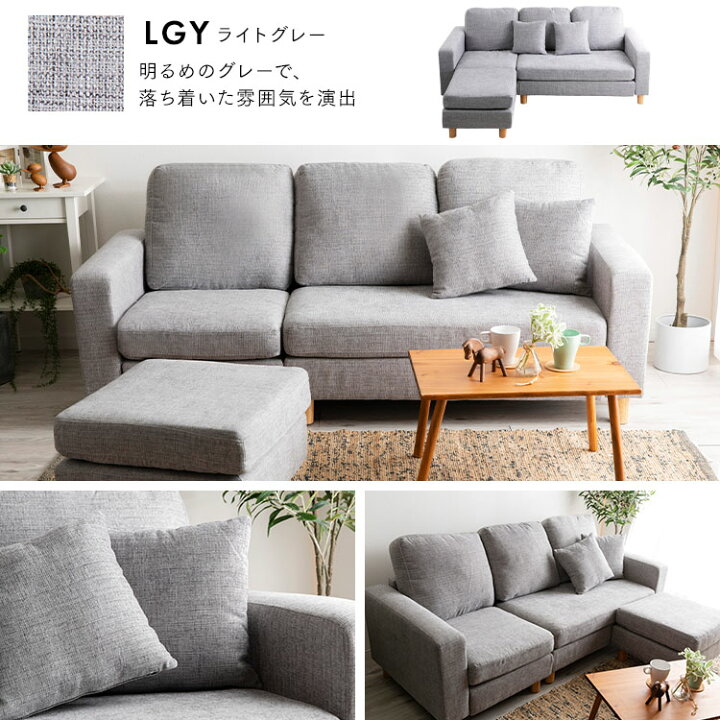 楽天市場 ソファ ソファー 3人掛け カウチ L字 ソファ 洗える ソファーベッド カウチ 3人掛け オットマン シンプル モダン 無地 インテリア ロータイプ ライトグレー ブラウン ブルー ベージュ グレー ブラック ブラック おしゃれ D 代引不可 便利生活 マイルーム