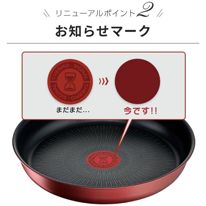 楽天市場】T-fal インジニオ・ネオ IHルージュ アンリミテッド フライパン26cm IH・ガス火対応 レッド L38305 ingenio フライパン ティファール 取っ手が取れる コンパクト収納 IH対応 26cm ガス火 お知らせマーク こびりつきにくい 【D】 : 便利生活 マイルーム 楽天市場】T-fal インジニオ・ネオ IHルージュ アンリミテッド フライパン26cm IH・ガス火対応 レッド L38305 ingenio フライパン ティファール 取っ手が取れる コンパクト収納 IH対応 26cm ガス火 お知らせマーク こびりつきにくい 【D】 : 便利生活 マイルーム