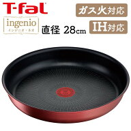 T-fal インジニオ・ネオ IHルージュ アンリミテッド フライパン28cm IH・ガス火対応 レッド L38306 ingen…