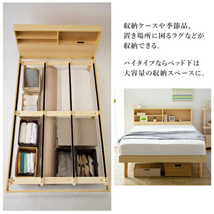 楽天市場】ベッド シングル シングルベッド すのこベッド 収納棚付き 