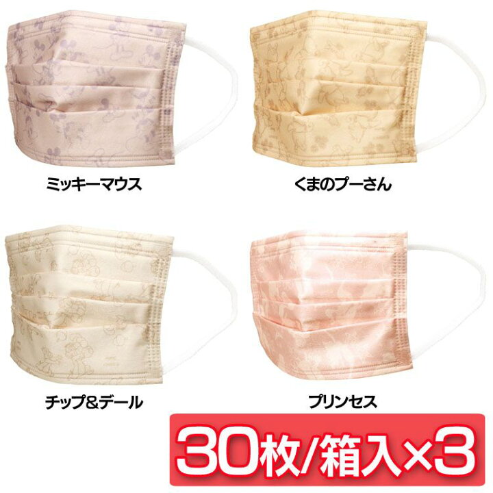 楽天市場 3個セット 不織布 血色 プリーツマスク ふつうサイズ 箱入り30枚 Mskp40送料無料 不織布 血色マスク プリーツ 箱マスク キャラクター ディズニー 4層構造 花粉 ホコリ 風邪対策 スケーター ミッキーマウス くまのプーさん チップ デール プリンセス D