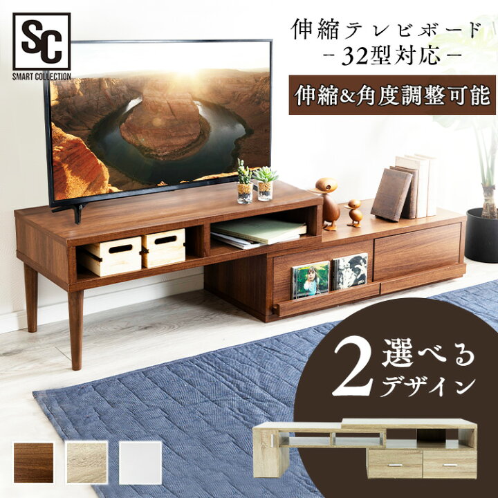 楽天市場】テレビ台 ローボード 白 北欧 150 テレビ台 コーナー 