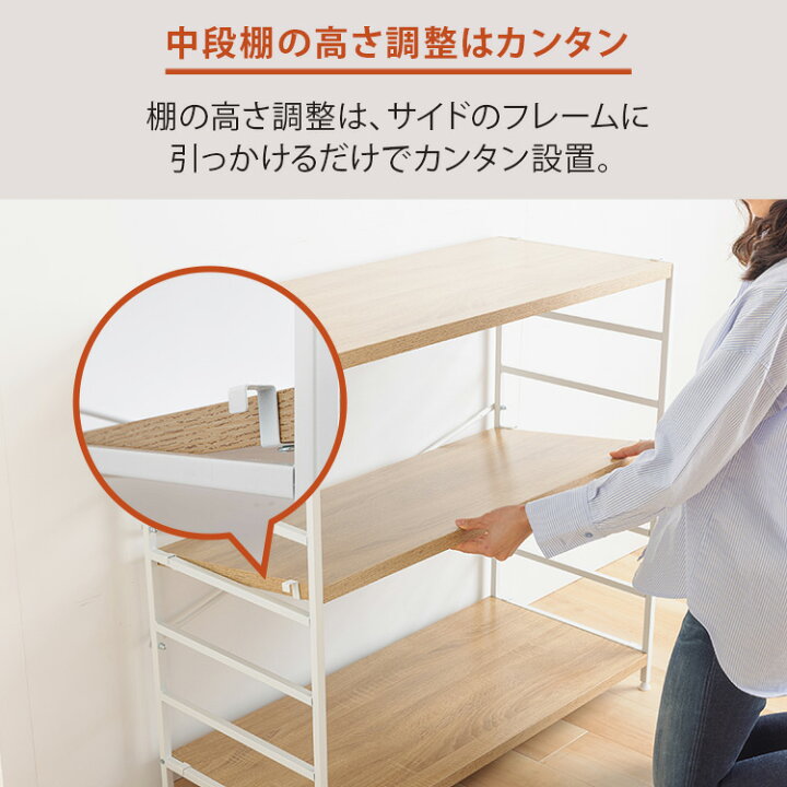 楽天市場】[最大400円OFFクーポン/新生活フェア]木製棚板スチール 