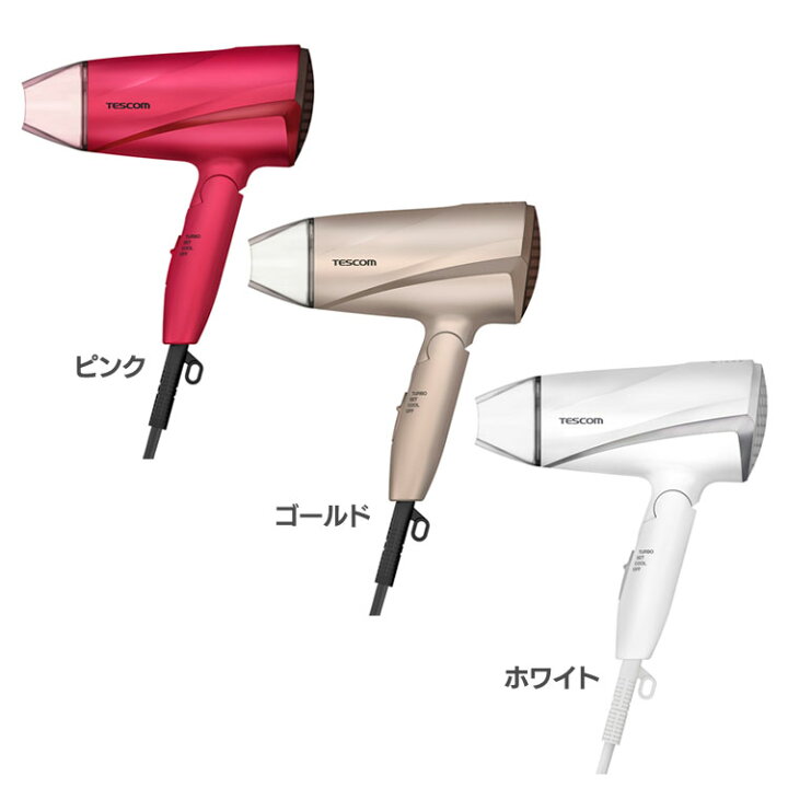 楽天市場】マイナスイオンヘアードライヤー TD330Aマイナスイオンドライヤー イオンドライヤー マイナスイオン ドライヤー イオン 大風量 速乾 軽量 軽い 静電気低減 ダブルマイナスイオン TESCOM テスコム ピンク ゴールド ホワイト【D】 : 便利生活 マイルーム 楽天市場】マイナスイオンヘアードライヤー TD330Aマイナスイオンドライヤー イオンドライヤー マイナスイオン ドライヤー イオン 大風量 速乾 軽量 軽い 静電気低減 ダブルマイナスイオン TESCOM テスコム ピンク ゴールド ホワイト【D】 : 便利生活 マイルーム