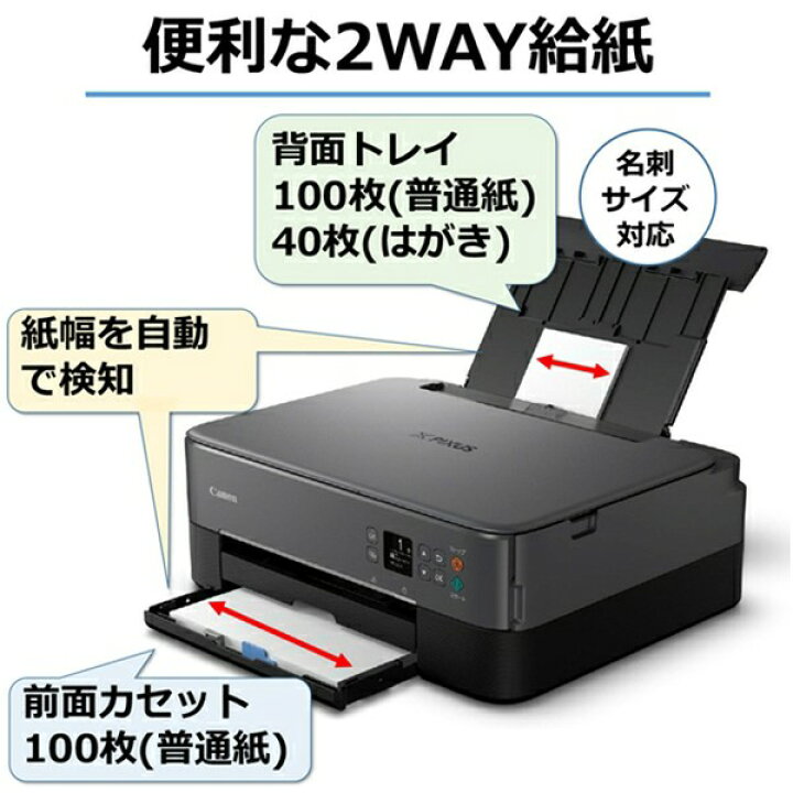 楽天市場】[最大400円OFFクーポン/新生活フェア]インクジェット複合機 