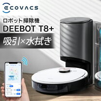 楽天市場】dlx11-54 deebot ozmo t8+の通販