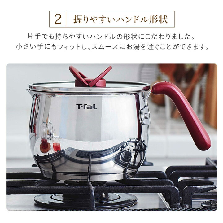 楽天市場】t-fal ティファール マルチポット オプティスペース IH対応 片手鍋 ステンレス マルチポット 16cm ガラス蓋付 G74683鍋 万能鍋 取っ手付き 便利 焼く 炒める 煮る 茹でる 揚げる T-fal ティファール チャコールグレー ルージュ【D】 : 便利生活 マイルーム 楽天市場】t-fal ティファール マルチポット オプティスペース IH対応 片手鍋 ステンレス マルチポット 16cm ガラス蓋付 G74683鍋 万能鍋 取っ手付き 便利 焼く 炒める 煮る 茹でる 揚げる T-fal ティファール チャコールグレー ルージュ【D】 : 便利生活 マイルーム