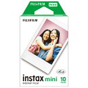 [最大2,000円OFFクーポン] チェキフィルム INSTAX MINI JP1 インスタントフィルム インスタント フィルム チェキ イン…